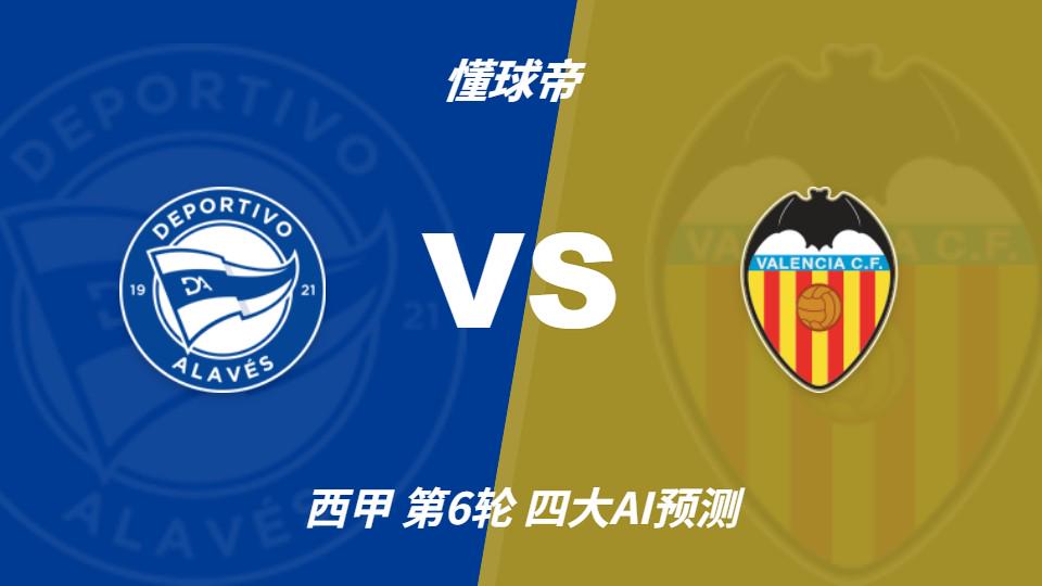 Góc Nhìn EA88: Bốn AI dự đoán Alaves vs Valencia: ba nhà nghiêng chủ nhà thắng